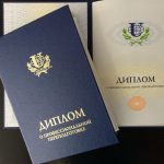 Купить диплом государственного образца image_1111-281.jpg